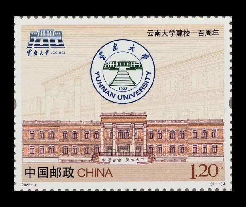 云南大学旅游文化校徽图片