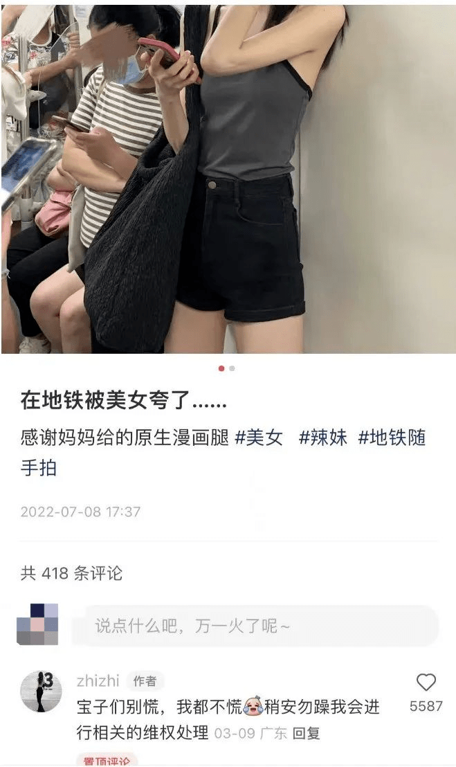 被封杀的AI一键脱衣软件,又回来了。。_网友_算法_事情