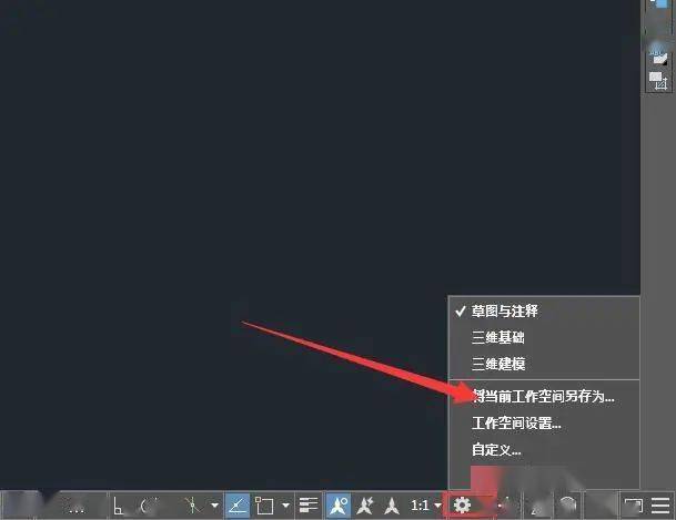cad2007三维换成经典模式
