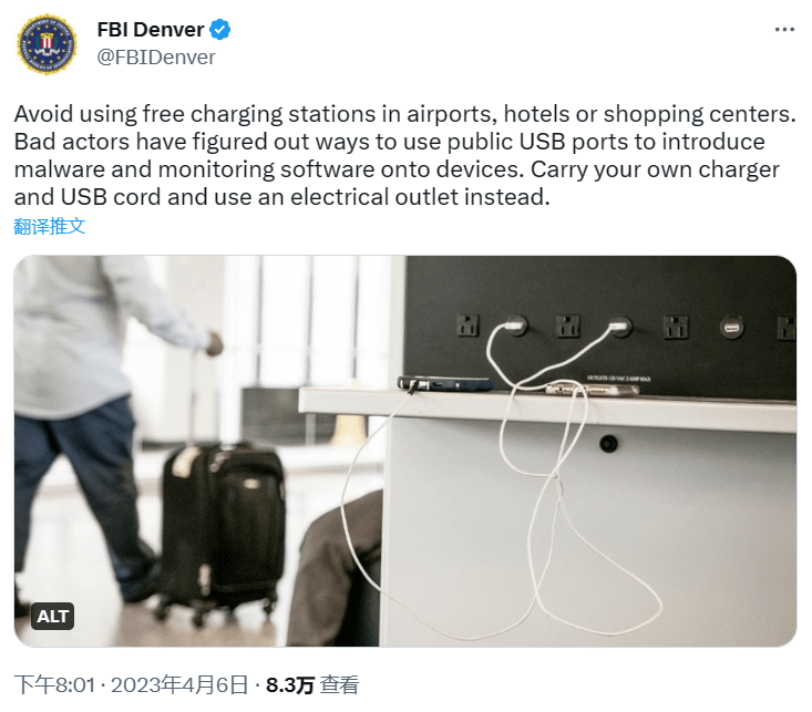 FBI 警告：不要利用公共 USB 接口，小心被犯警分子安拆歹意软件