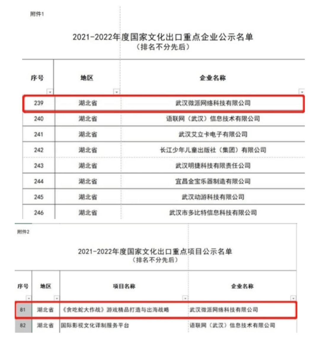 企查查历史版本app下载（企查查实时更新） 第5张