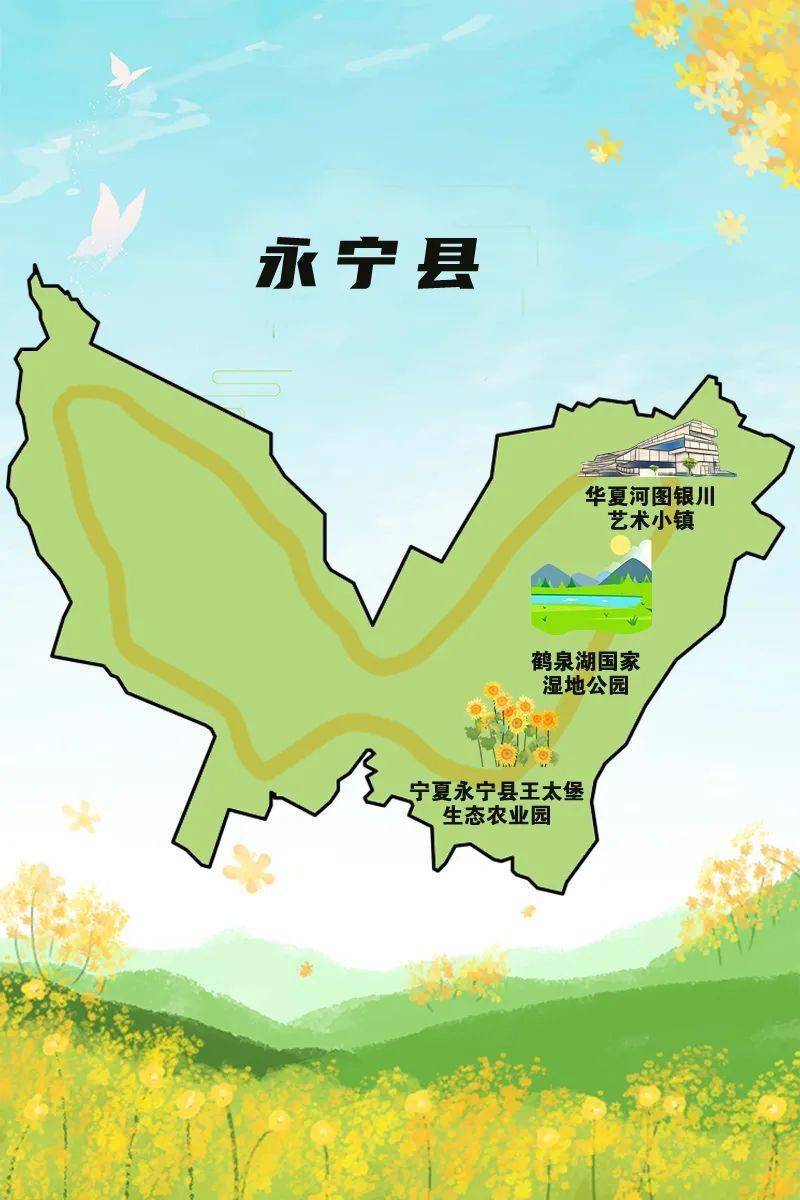 余生皆良辰永宁县等那春风起等那春