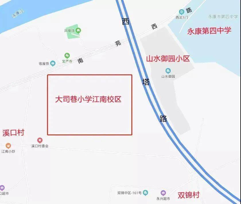 永康今年学区将有大变动?三所新小学开读,分别是._江南街道_信息_校区