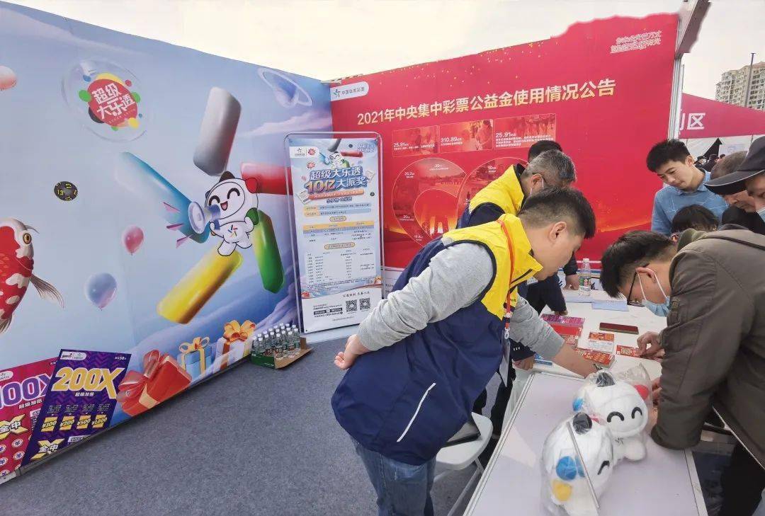 淮安体彩开展2023淮安马拉松快闪户外地推活动_选手_发展_公益