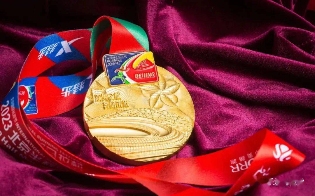 北京长跑节领物须知_参赛_时间_选手