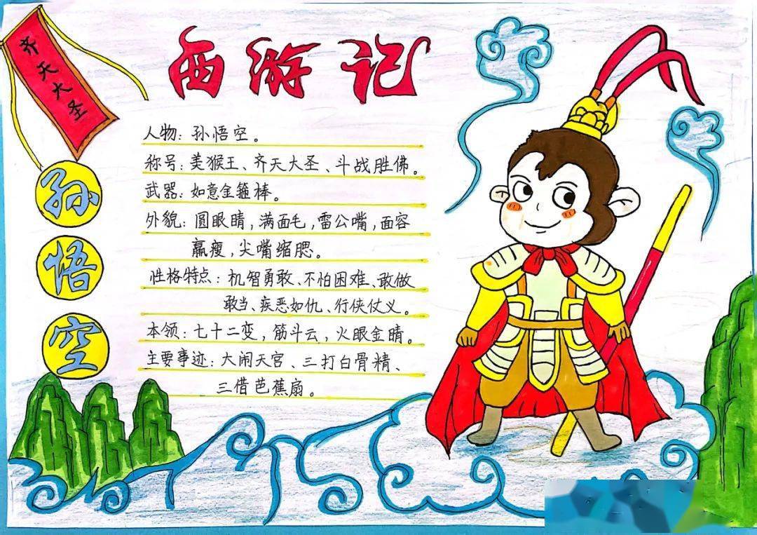 鲁迅说:"读书就像蜜蜂采蜜一样,采过许多花,这才能酿出蜜来.