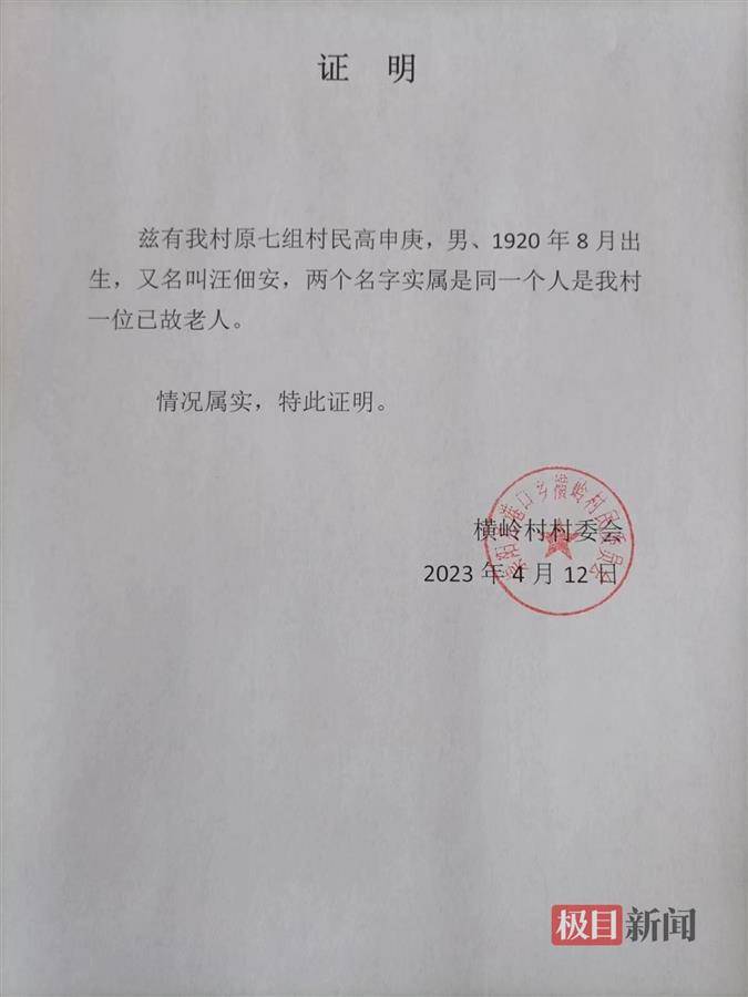 到村委会开低收入证明 来自搜狐网
