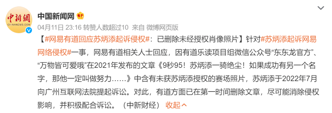 企查查删除开庭视频（怎么在企查查已撤诉删除） 第3张