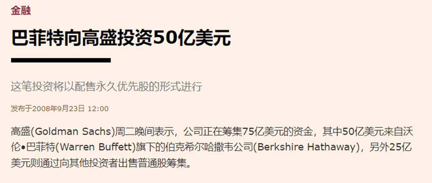 犹太人若何影响着世界金融走向 | AI Financial恒益投资