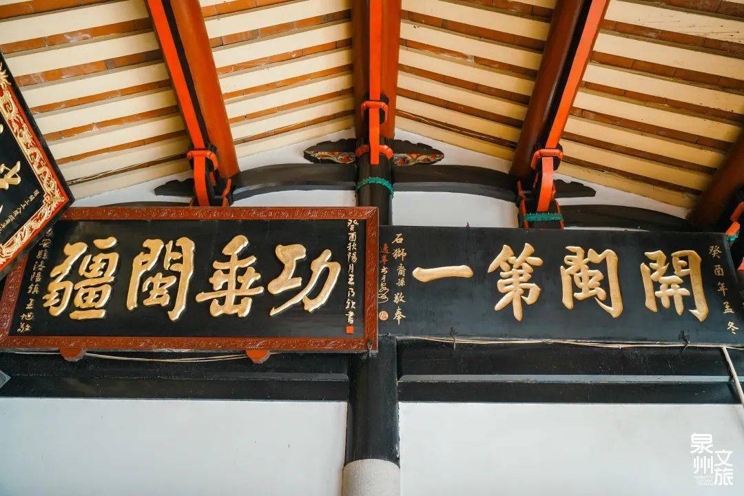 传承好家风,南俊路上的"开闽三王祠"值得你来_泉州_文化_王氏