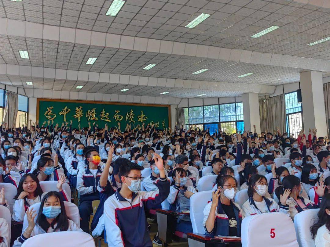 励志笃行 决战高考丨澄江一中举行"点燃学习激情·争做人生冠军"高考