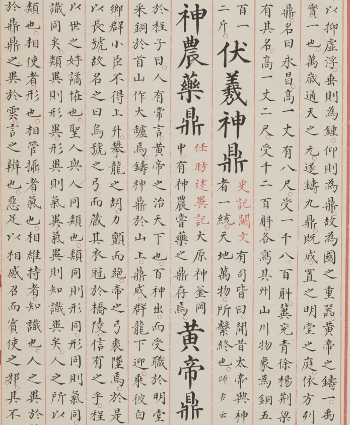 古代数学心法 3。孩子学数学计算机必读。收藏_宓羲_古文_体系
