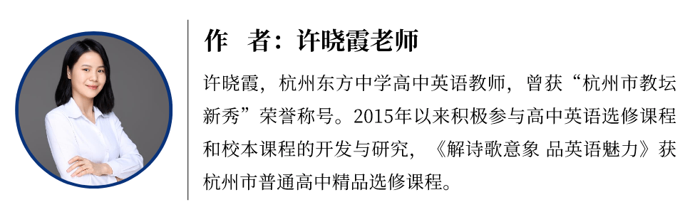 案例来了 | 以《罗密欧与墨丽叶》为例，基于戏剧教学培育英语核心素养