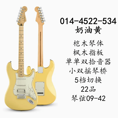 Fender 墨产玩家系列三单演绎新派重型风格，另一番风味！_手机搜狐网