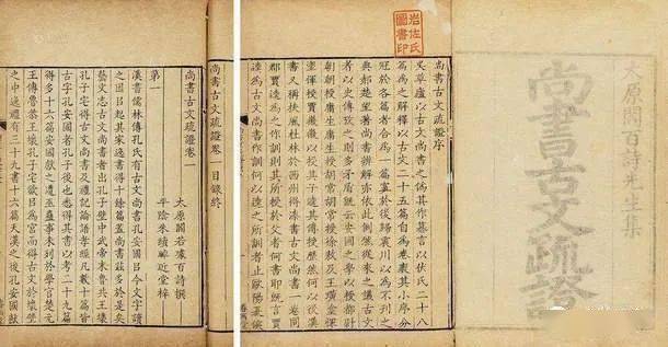 宝宝钻石官学汉字(宝宝钻石官学汉字怎么写)