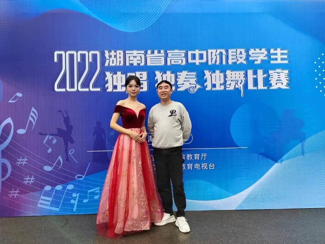 我市教育工会,耒阳二中喜获衡阳市级荣誉!_获奖_指导_比赛