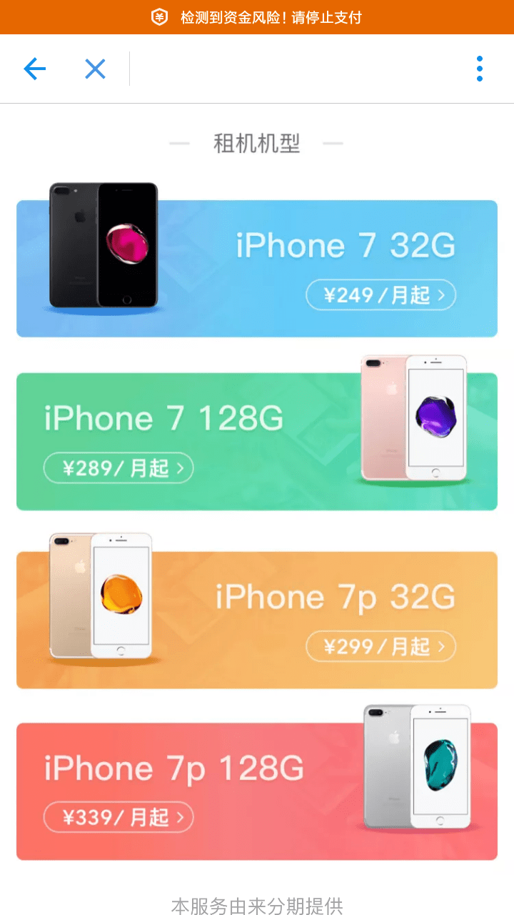 iphonex现在值多少钱图片