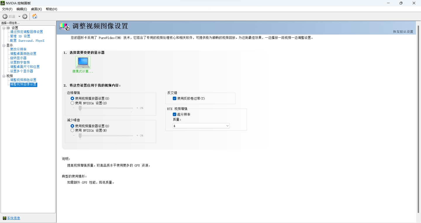 影驰 GeForce RTX 4070 星曜 OC 评测：首发新卡中的性能王者