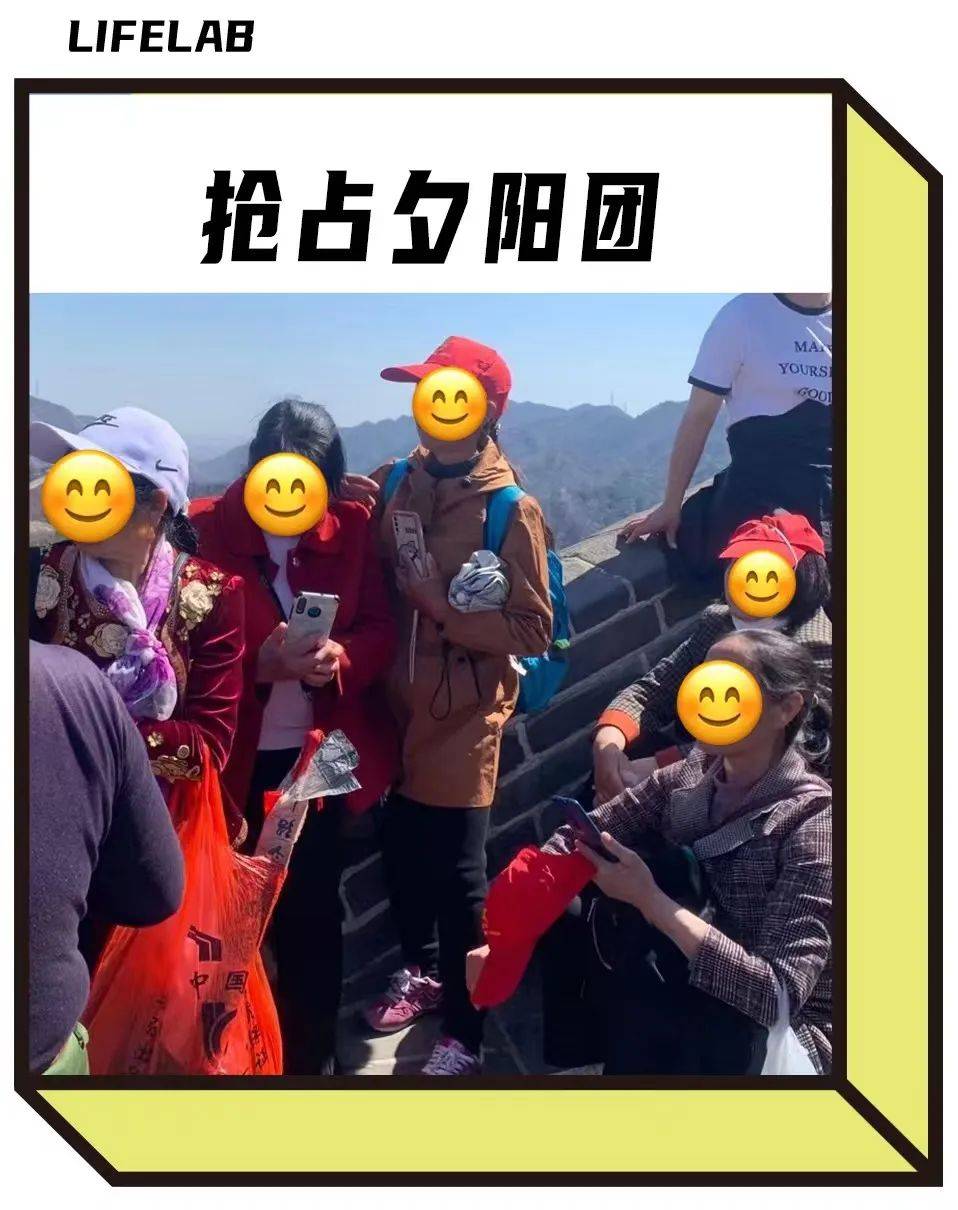 这届年轻人开始热衷报名老年旅行团,给人“当孙子”_大妈_大爷_夕阳