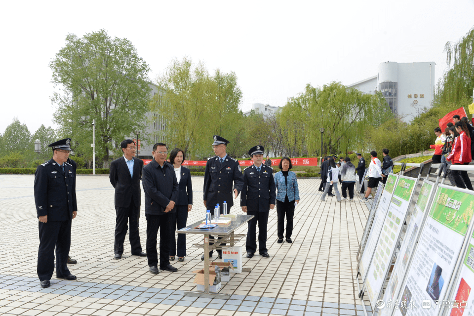 泰山护理职业学院开展国度平安教育日系列活动