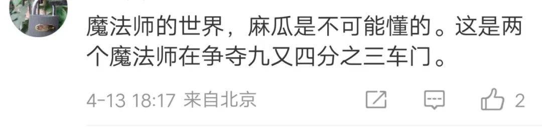 上海地铁，两男子大打出手，只为了…围观群众看呆