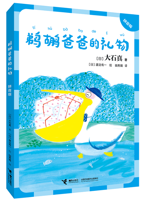 做品与《窗边的小豆豆》齐名？“洞”少年读书会中的宝藏做者，还有那些好书！