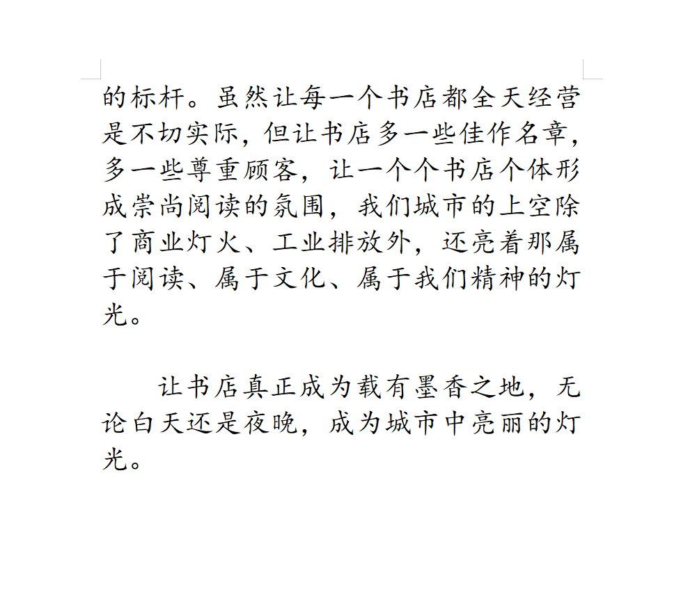 这都可以？（元宵节的作文）元宵节的作文200字左右三年级 第6张