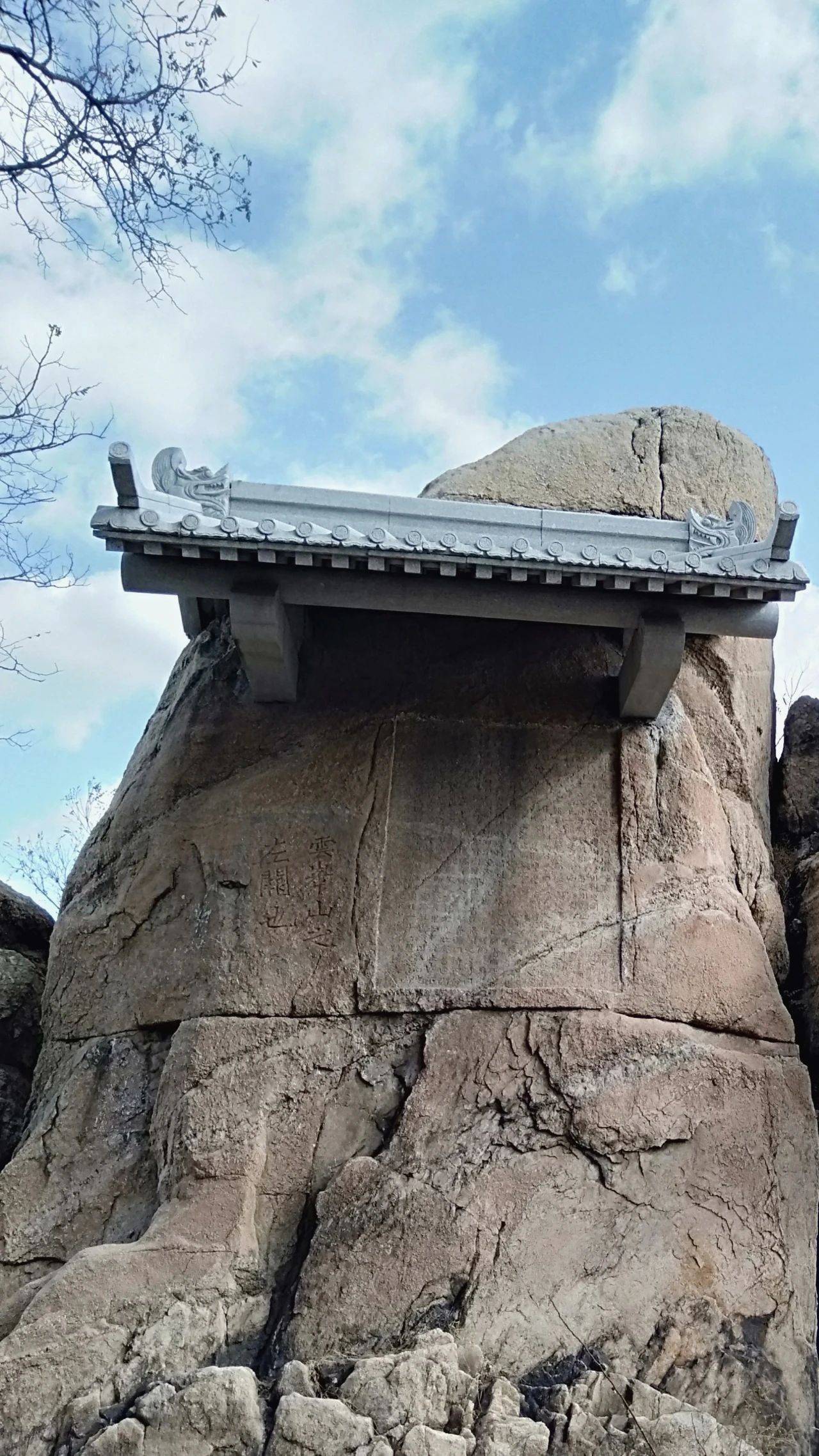 五一游学招募|上游下息:以魏碑之名,寻访云峰摩崖石刻具体行程安排可