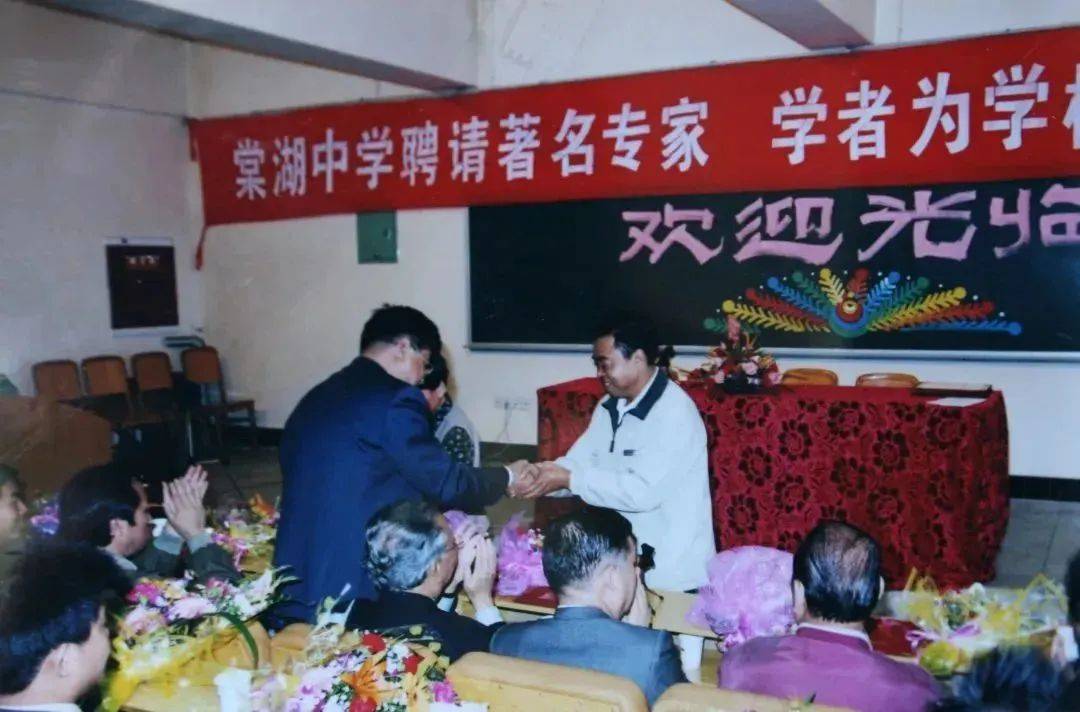 棠湖中学办学模式_棠湖中学发展历程_成都双流棠湖中学