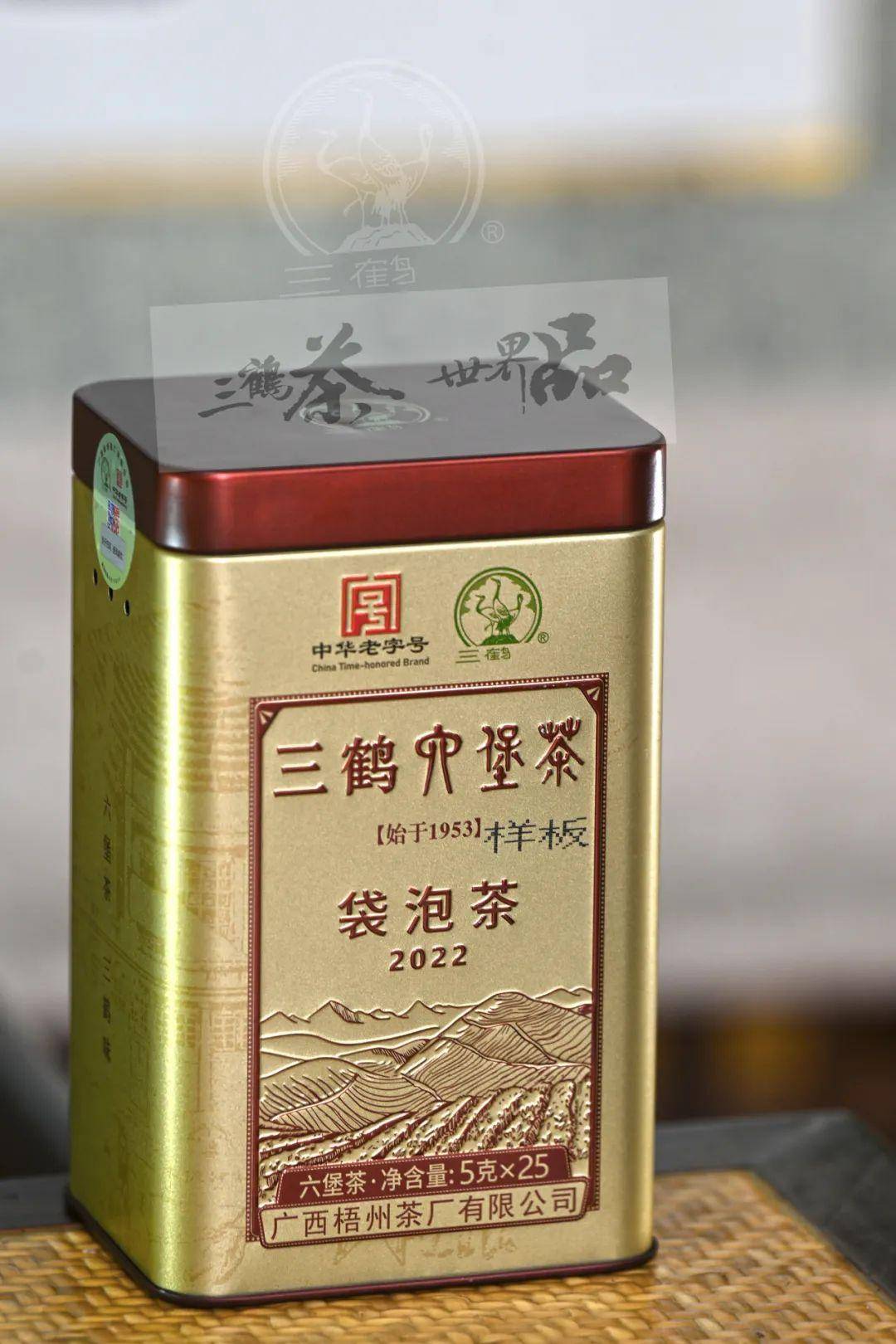 三鹤六堡茶【袋泡茶2022】品鉴评测_茶叶_方式_包装