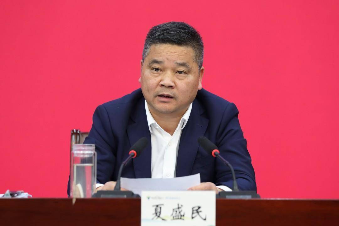 县委书记夏盛民出席会议并讲话,强调开化县党员干部要坚持以案为鉴