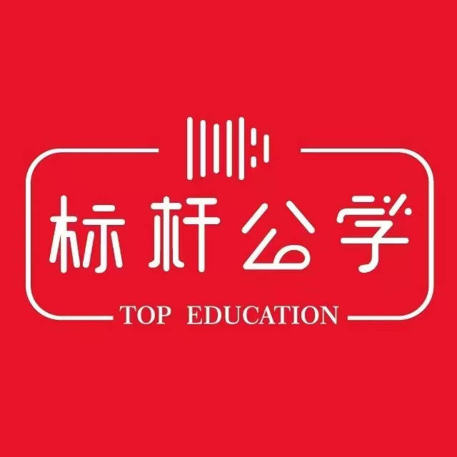 标杆企业考察意义和流程_进行_实践_成功
