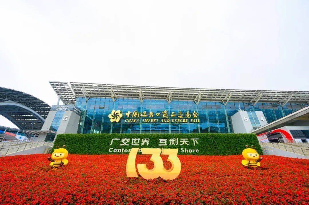广州最火的地方,是它!_广交会_展品_中国