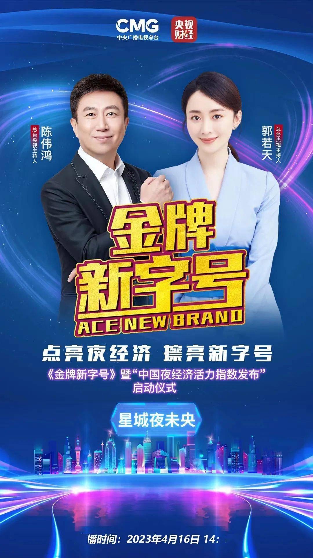 来源丨央视财经编辑丨汤威校对丨罗建勋审核丨杜进这些精彩内容不要