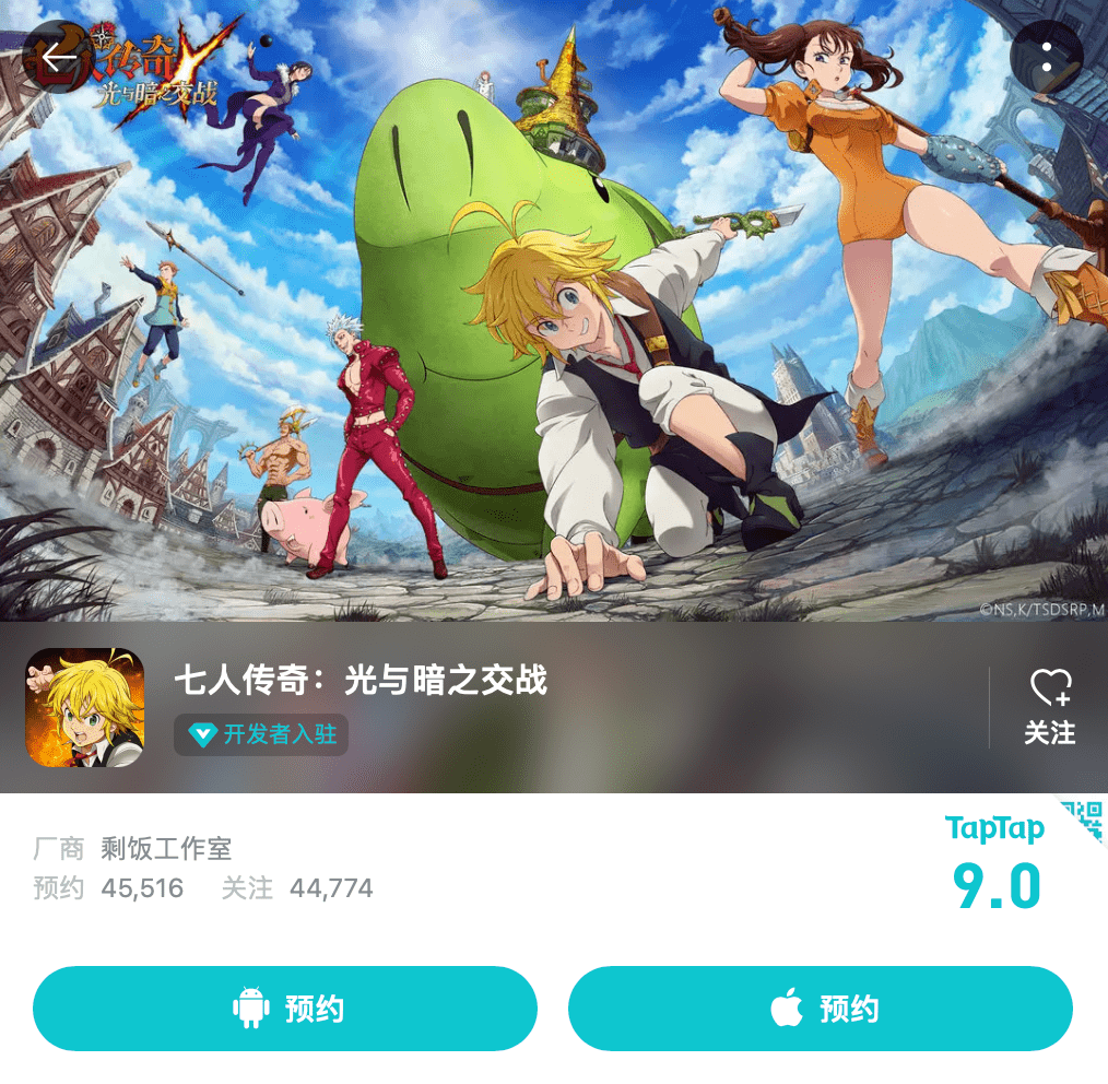 首测后TapTap评分9.0，玩家是那么“吐槽”那款二次元产物