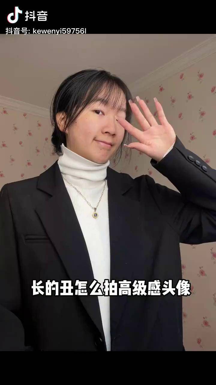 拼多多人工女客服头像图片