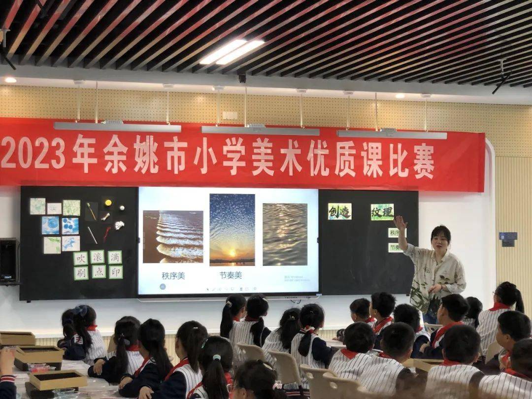 余姚梦麟小学图片