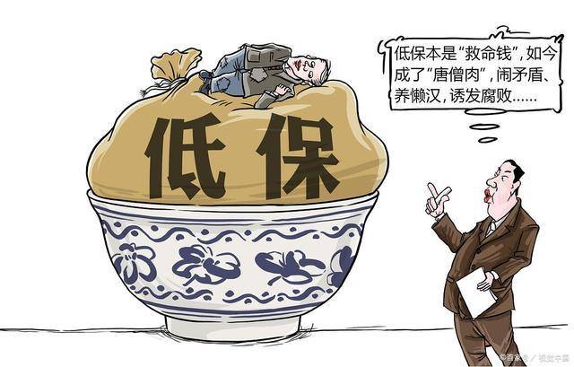 新的管制开始了！低保家庭收入和财产有5种变化，将会被取消资格