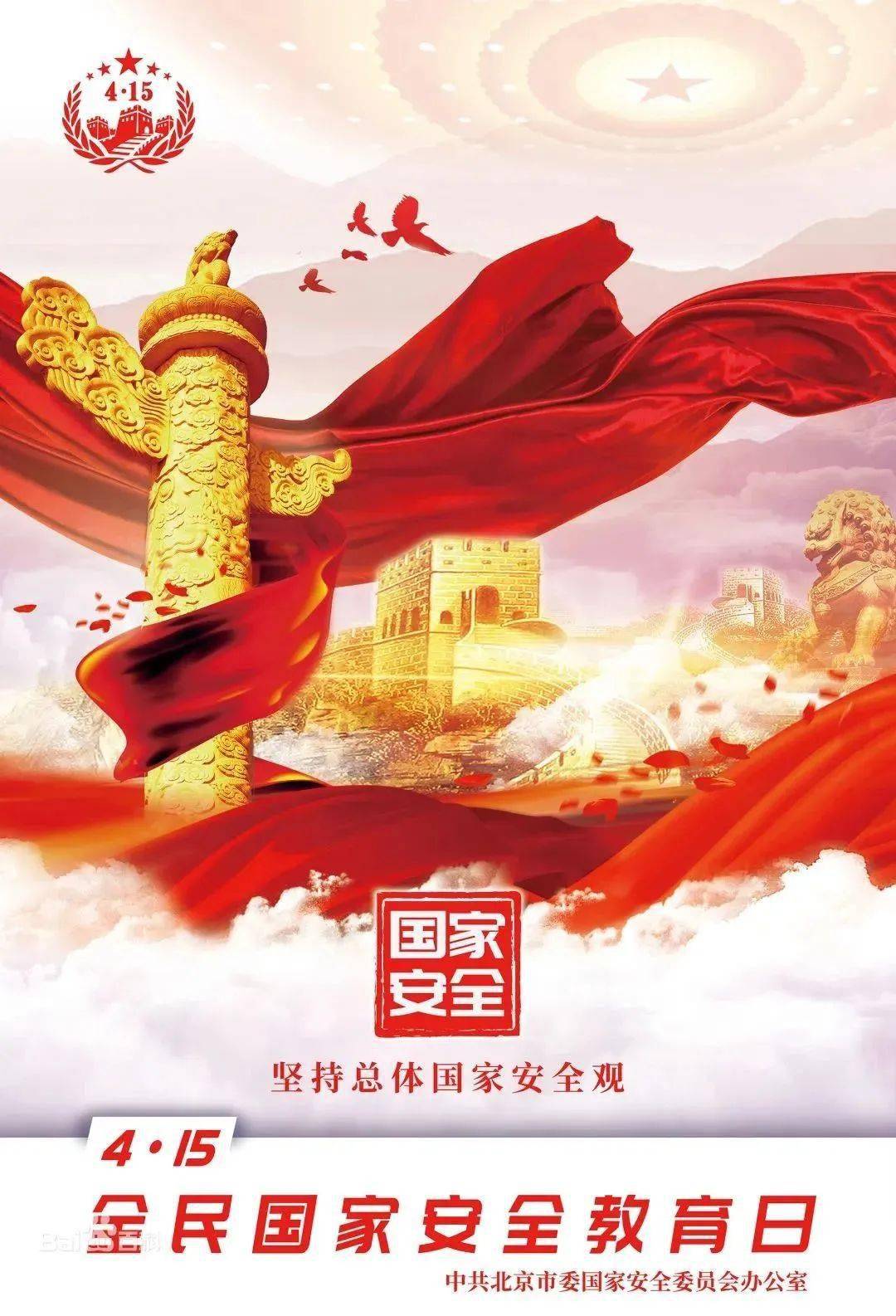 中国面临着对外维护国家主权,安全,发展利益,对内维护政治安全和社会