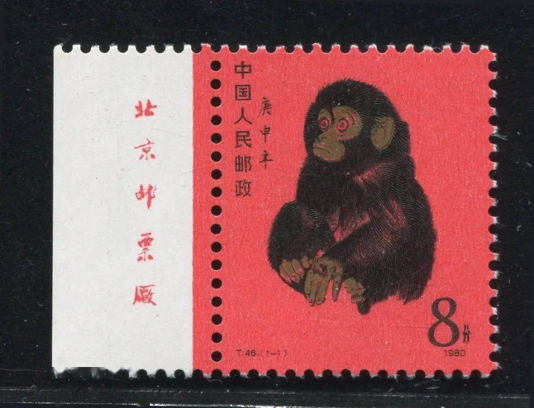 1980年猴票整版107万元成交，这样的价格你承受得起吗？_邮票_