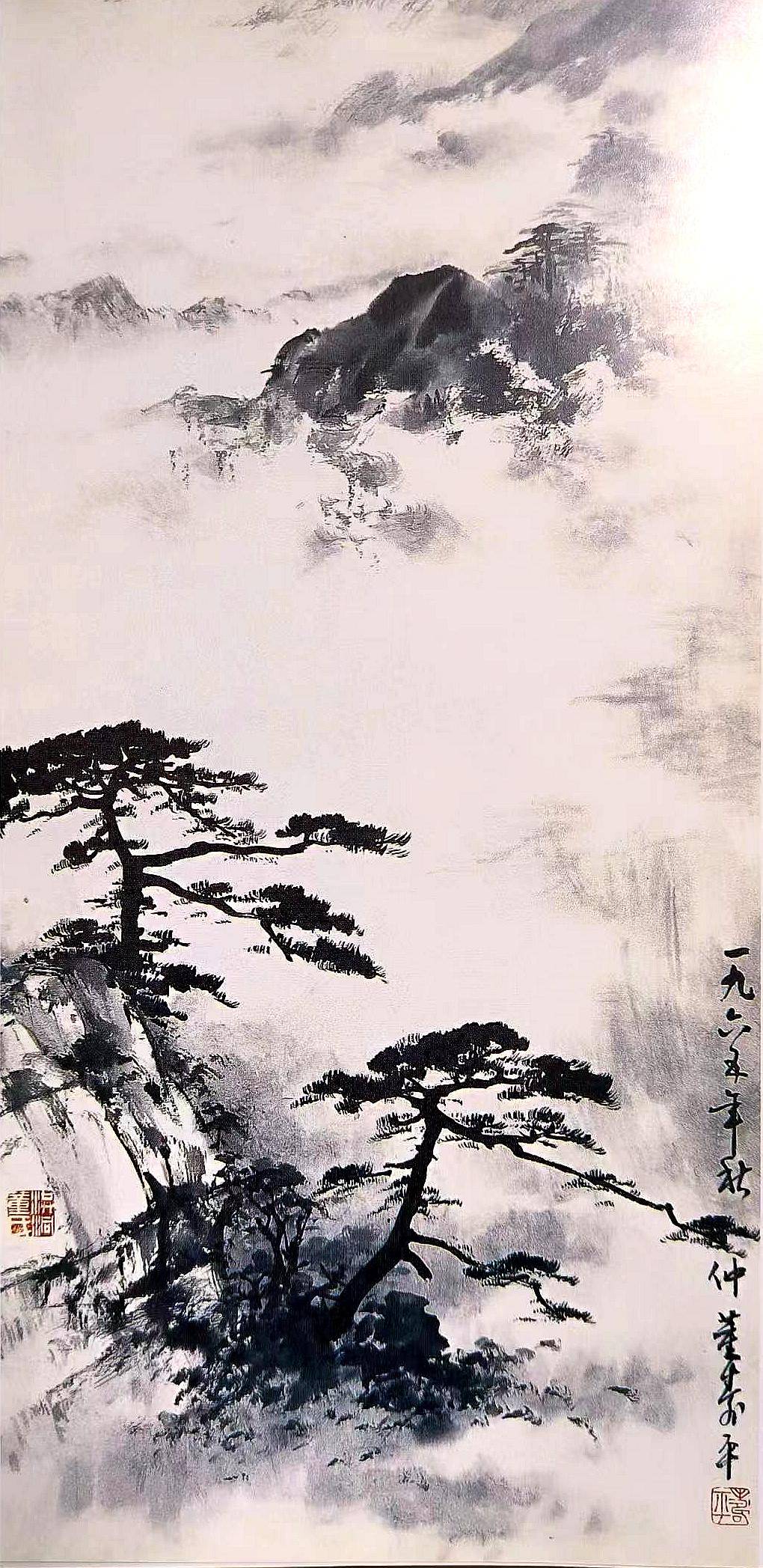 丹青不知老将至：董寿平的水墨江山_搜狐网
