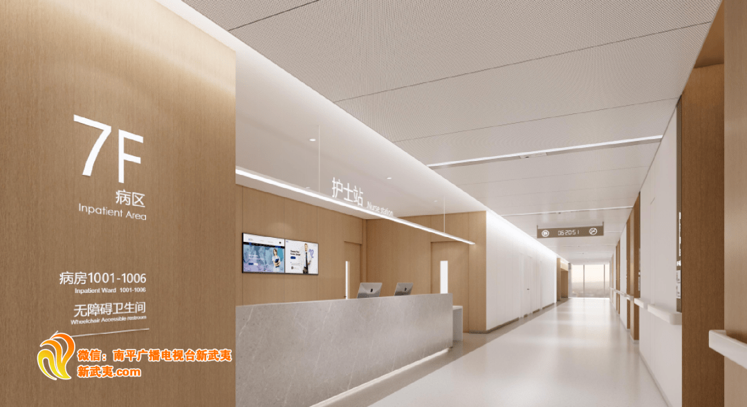 对标三甲综合医院标准 〉武夷新区综合医院(一期)项目开工_建设_南平