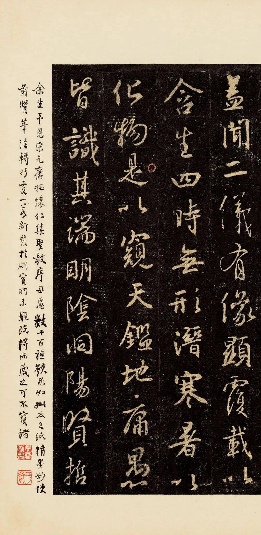 1859年 観音経 折帖 検索⇒経折本 肉筆 写経 佛経巻 藏経洞 古籍