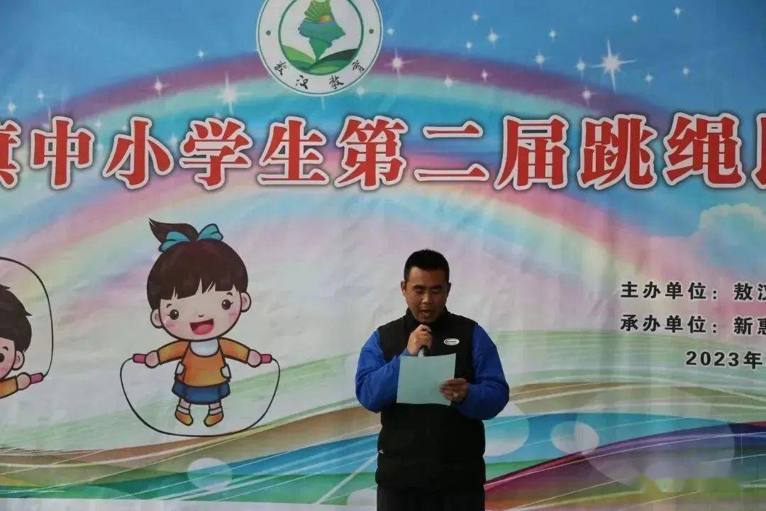 新惠八小第三名:新惠七小第四名:四道湾中心小学第五名:实验小学