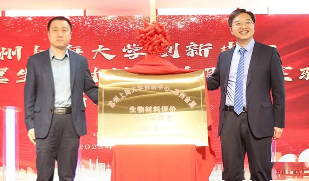 潮新生物科技(广东潮新科印刷材料实业有限公司)