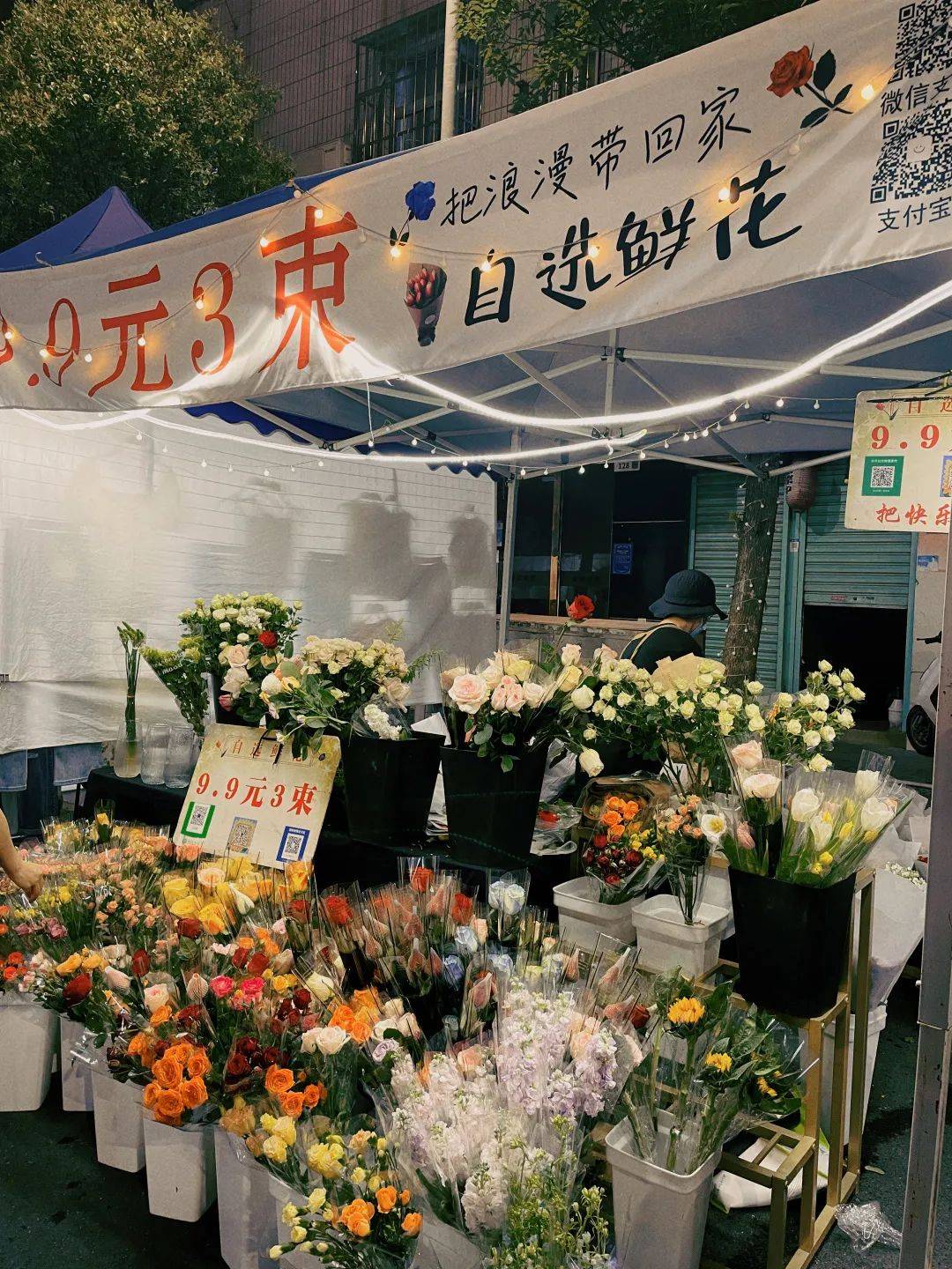 背後真相是……_夜市_鹽田_花甲