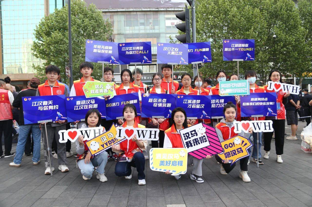 为了给"汉马"加油,江团团定制特色手举牌与合影框,帮助观赛游客定格超