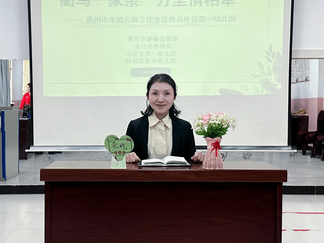 杨浦幼儿园园长范楠婷;安居幼儿园副园长孙慧琴和乌什一幼的老师一