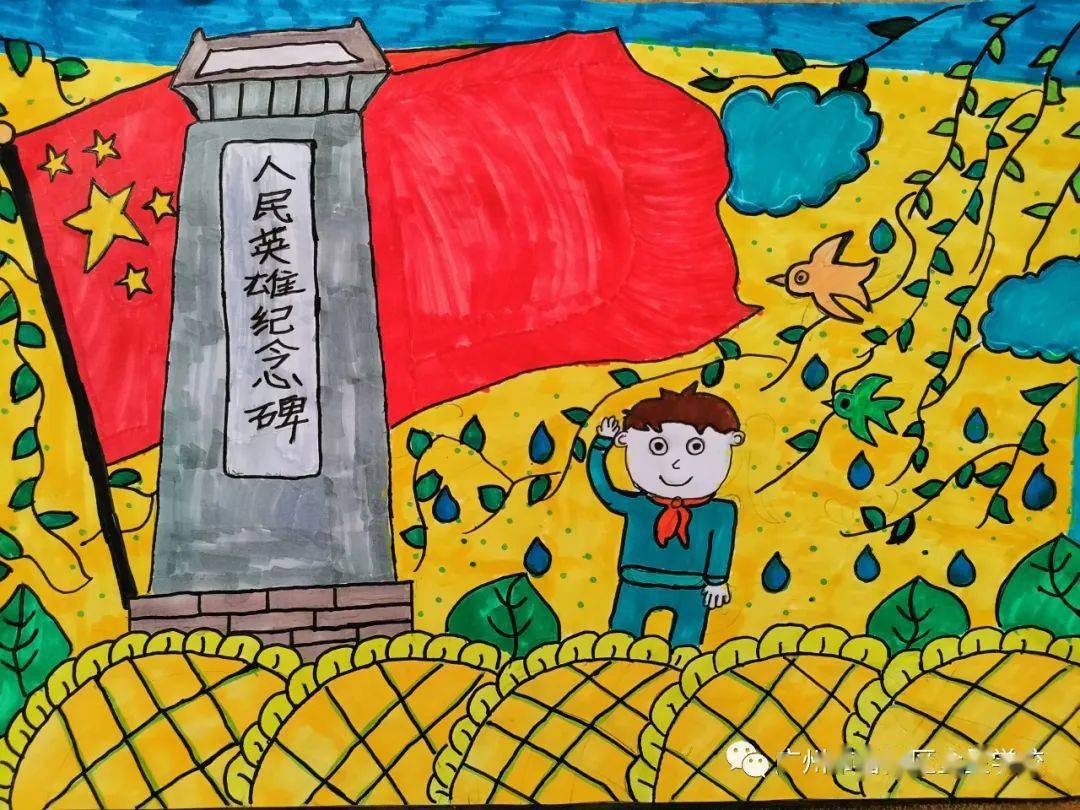 手抄报大赛,这些金星娃获奖!_颁奖_传统_中华