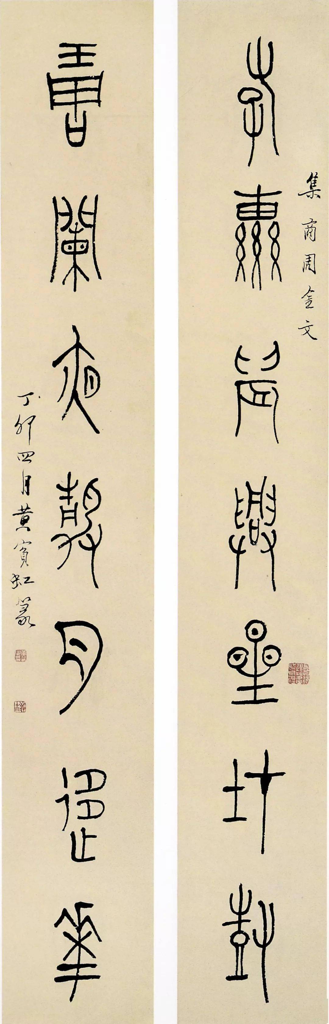 ▽渡鶴羽▽P2480中国古書道◇黄賓虹 紙本 鏡片 書画鏡片 水墨中国画